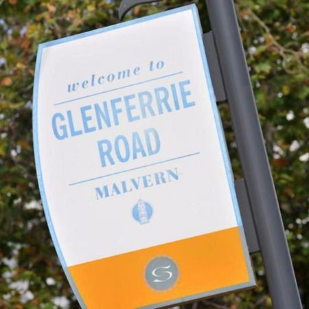 Malvern Backpackers Мелбърн Екстериор снимка